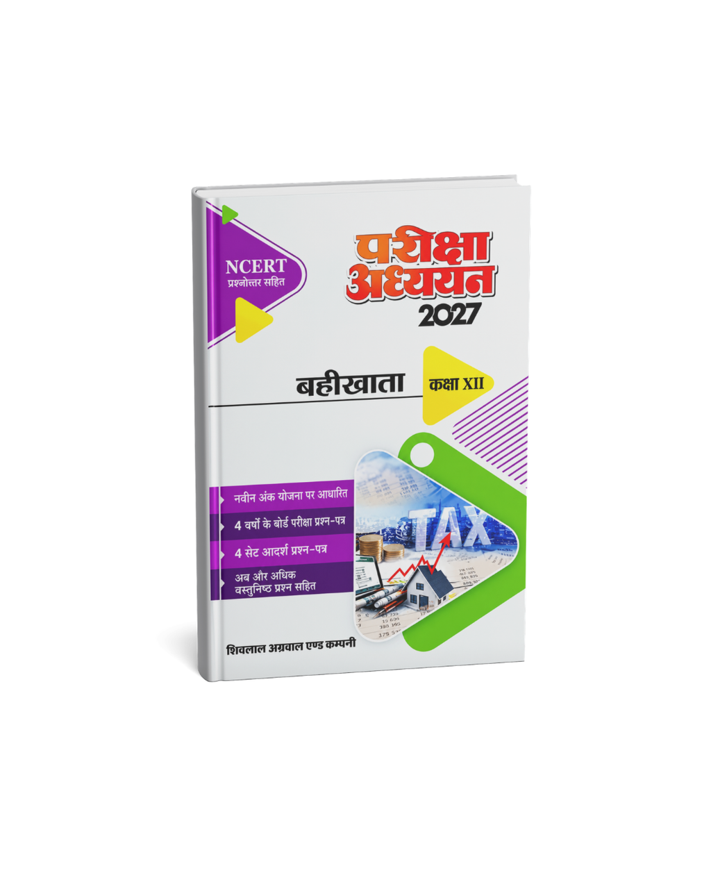 Pariksha Adhyayan Baheekhaata Class 12 2027 (Hindi Medium)