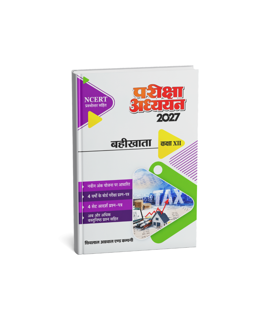 Pariksha Adhyayan Baheekhaata Class 12 2027 (Hindi Medium)
