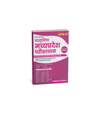 Parikshadham Vastunishth Madhya Pradesh Parikshadham 2026-27 MPGK Book (Hindi Medium)