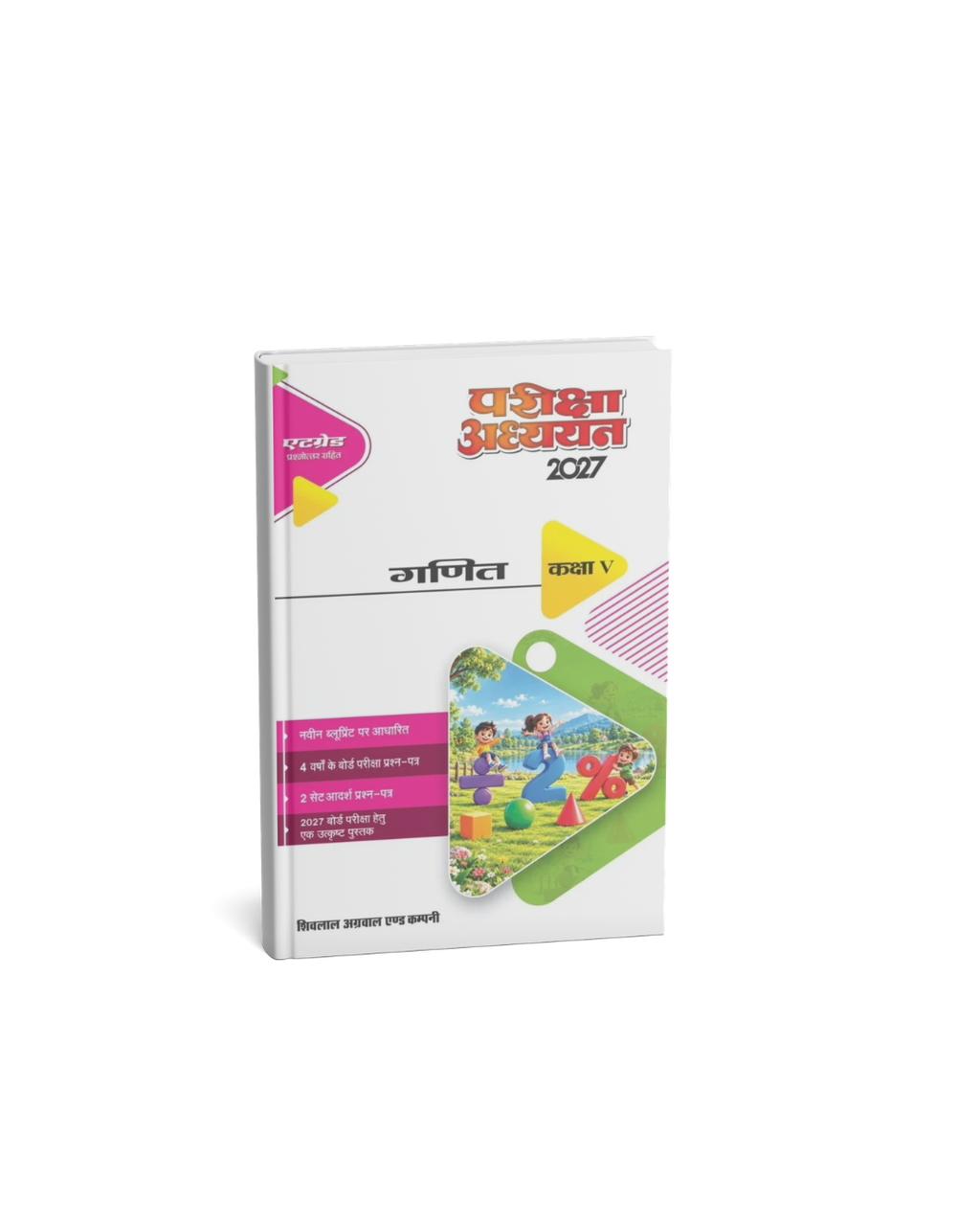Pariksha Adhyayan 2027 Ganit for Class 5 (Hindi Medium)