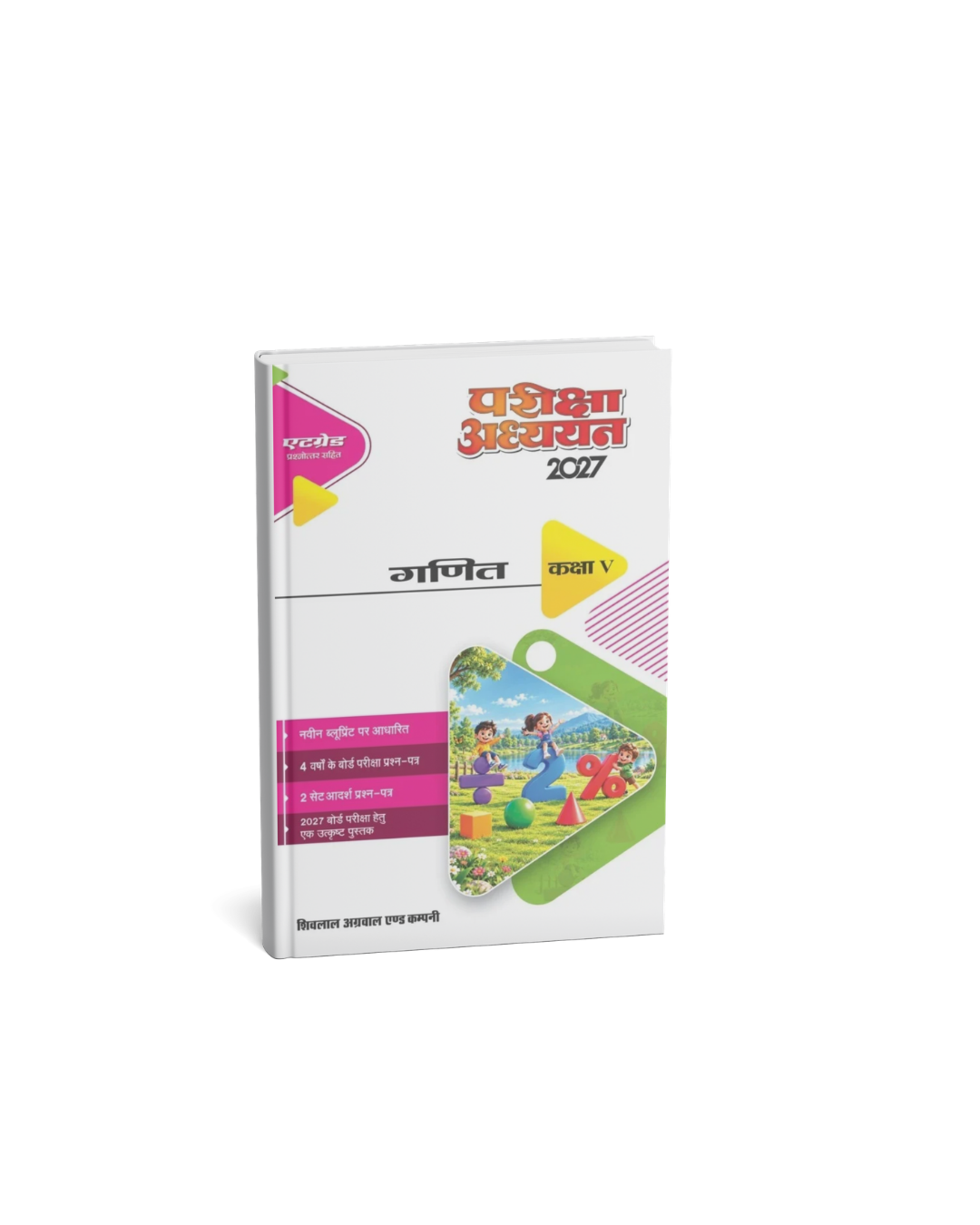 Pariksha Adhyayan 2027 Ganit for Class 5 (Hindi Medium)