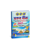 Gupta Class 12th English Question Bank 2027 (English Medium)