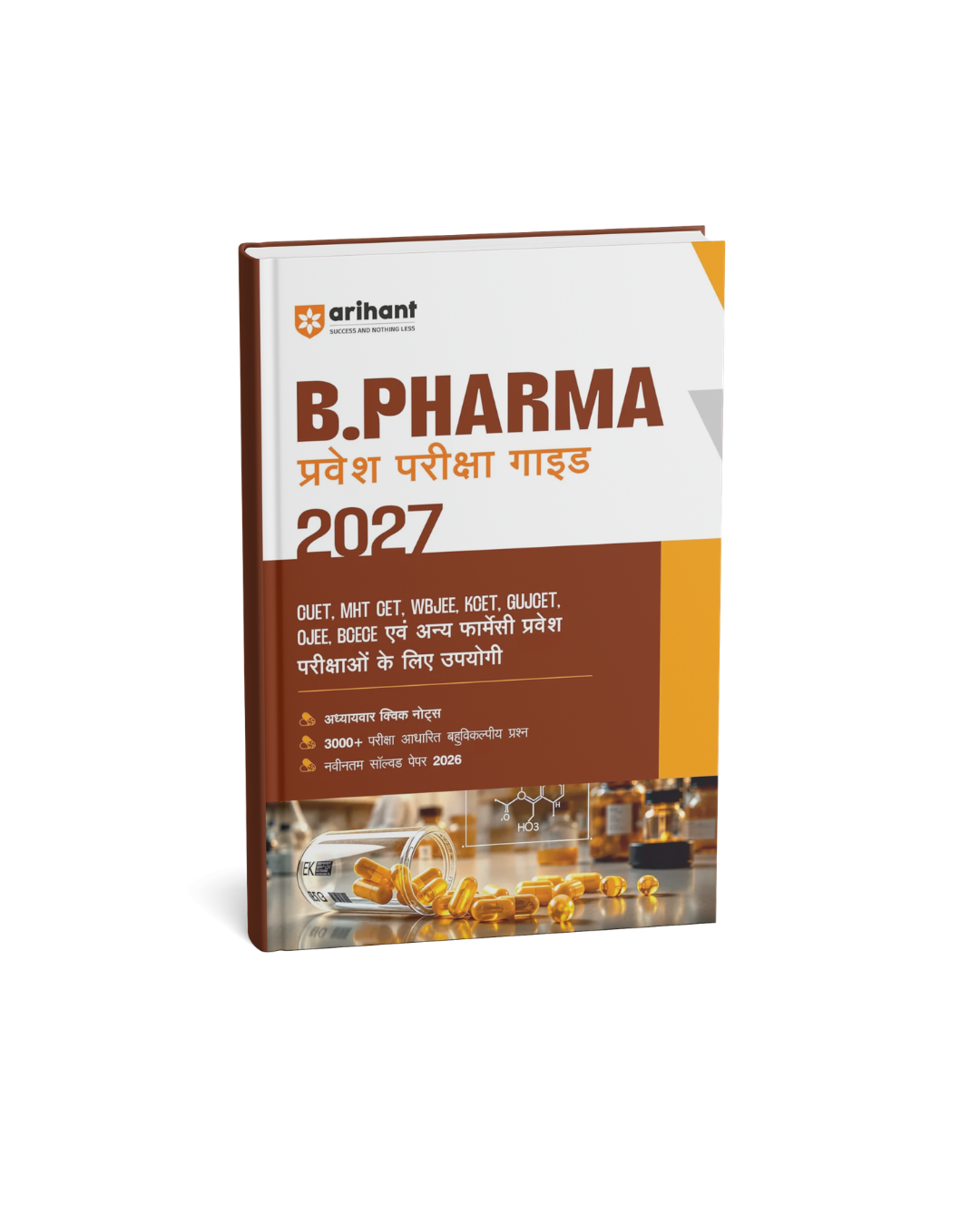 Arihant B.Pharma Entrance Exam Guide 2027 CUET MHT CET (Hindi Medium)