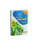 Shivalal Practical Botany Book 1st Year Minor Course Second-Paper [English Medium]