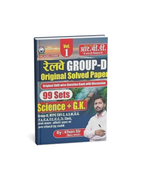 RBD Railway Group D Original Solved Papers – Science+General Knowledge | 99 Sets(English Medium)