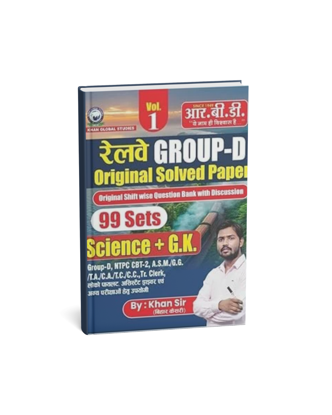 RBD Railway Group D Original Solved Papers – Science+General Knowledge | 99 Sets(English Medium)