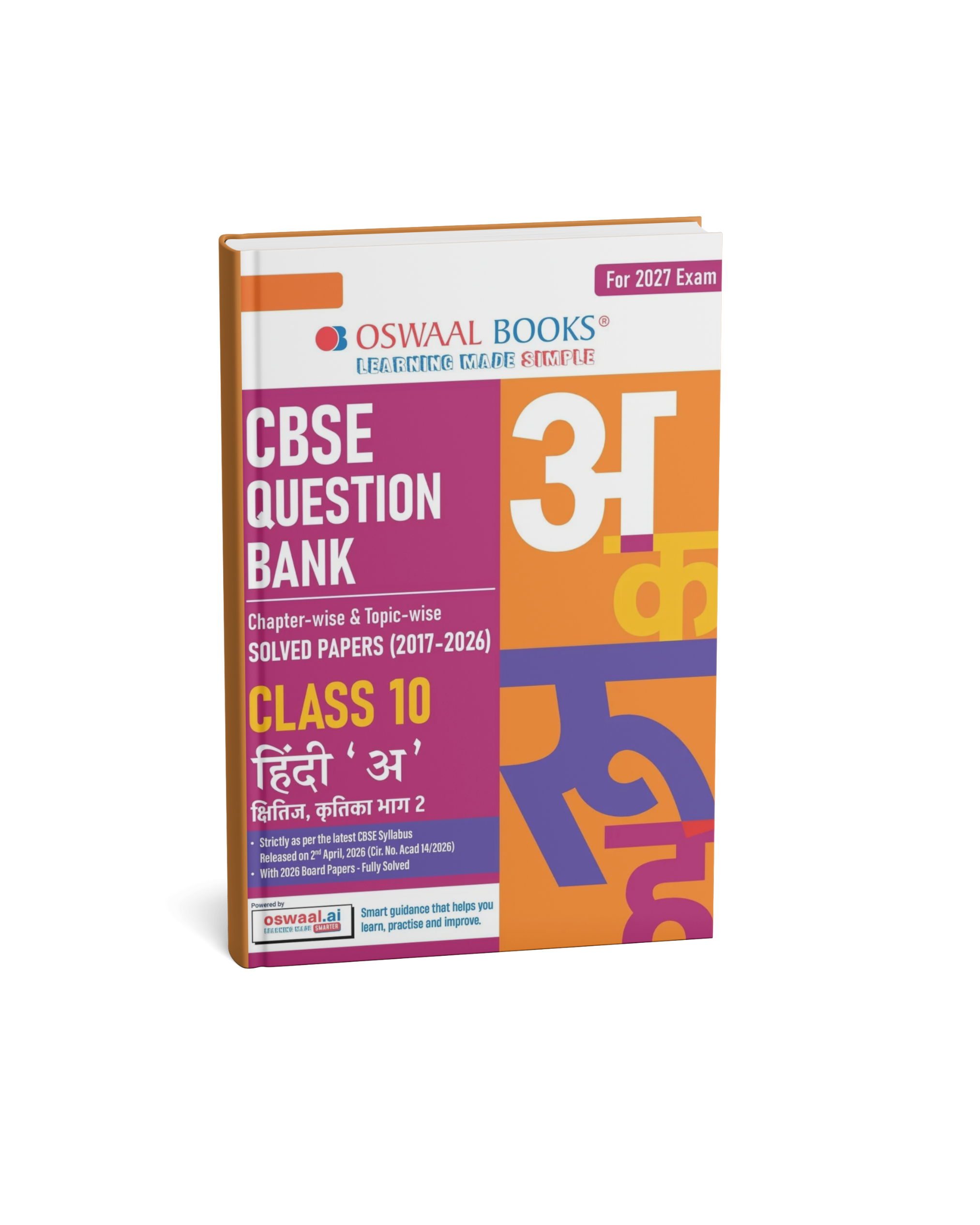 Oswaal Books CBSE Question Bank Class 10 Hindi A 2027 Exam (Hindi Medium)