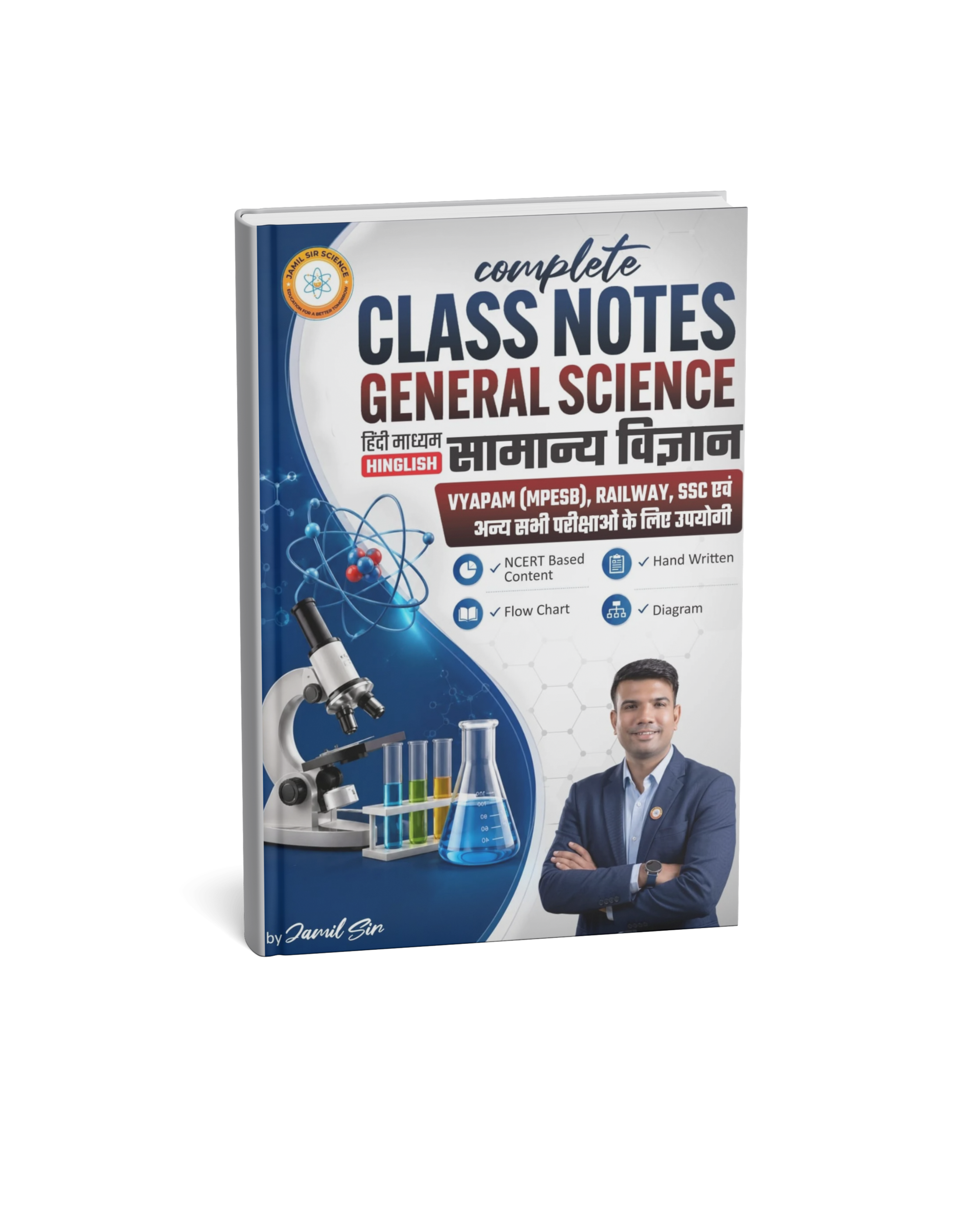 Jamil Sir Complete Class Notes General Science NCERT Based Study Letest Edition 2027 (Hindi Medium)