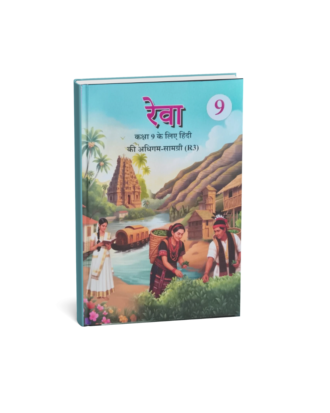 NCERT Rewa – Class 9 Hindi Adhigam Samagri (R3) | (Hindi Medium)