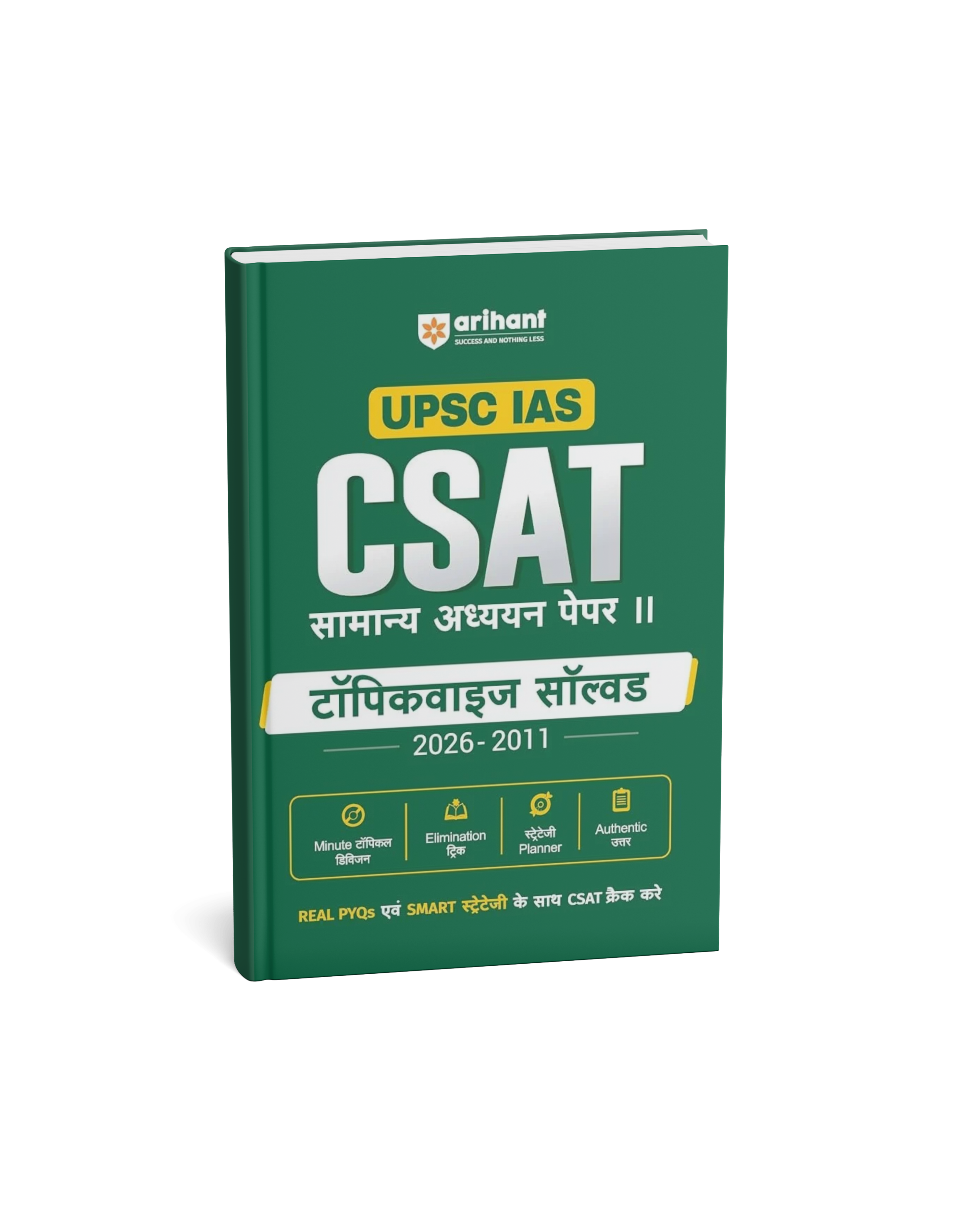 Arihant UPSC IAS CSAT Samanya Adhyayan Paper II Topicwise Solved (2026–2011) (Hindi Medium)