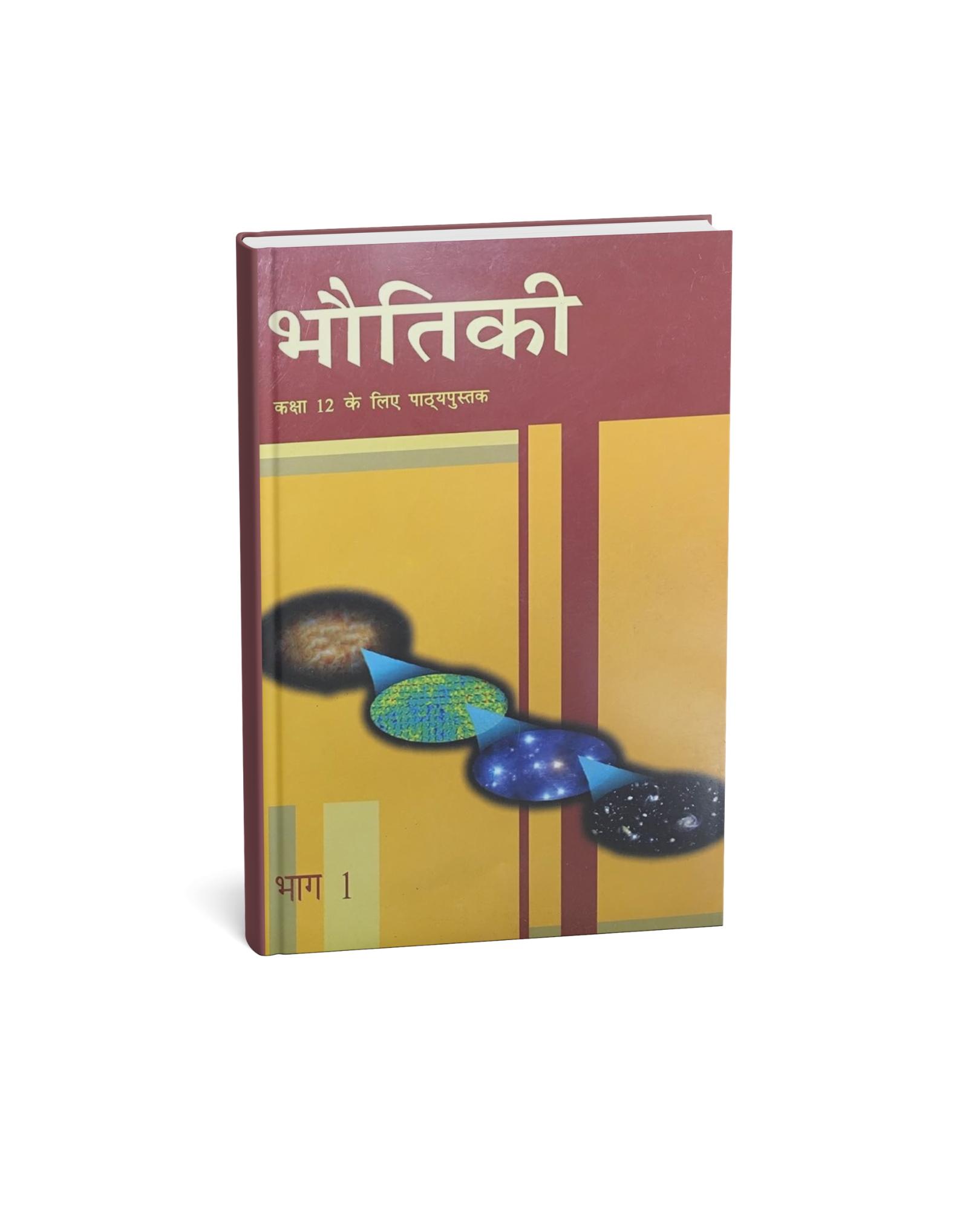 NCERT Bhautiki Bhag 1 – Class 12th (Hindi Medium)