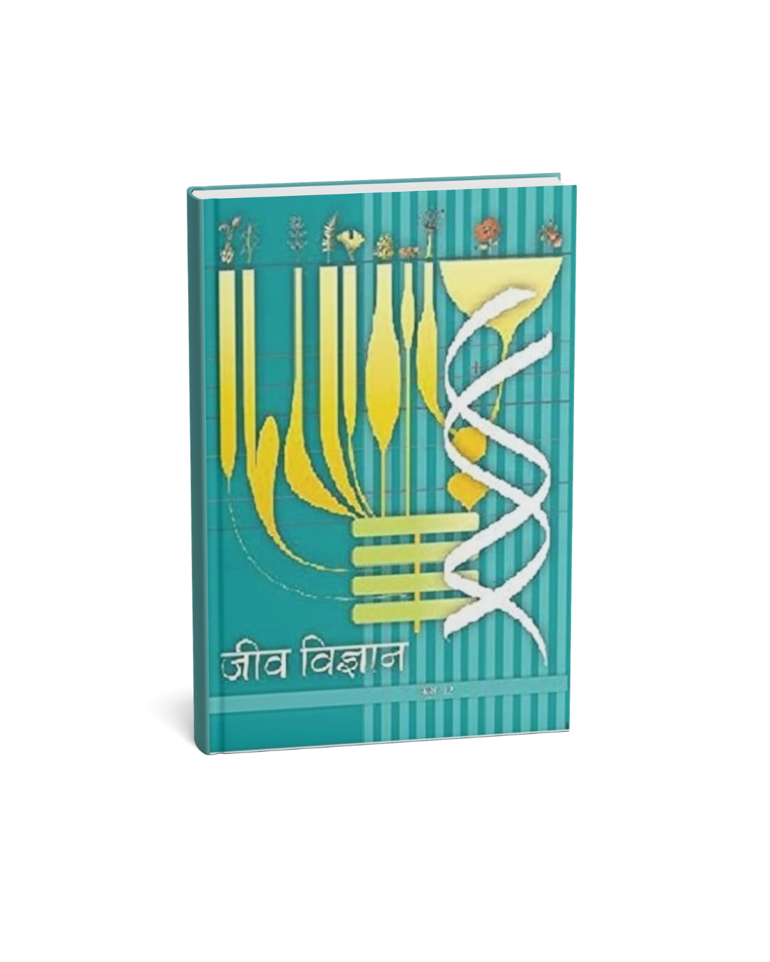 NCERT Jeev Vigyan – Class 12 (Hindi Medium)
