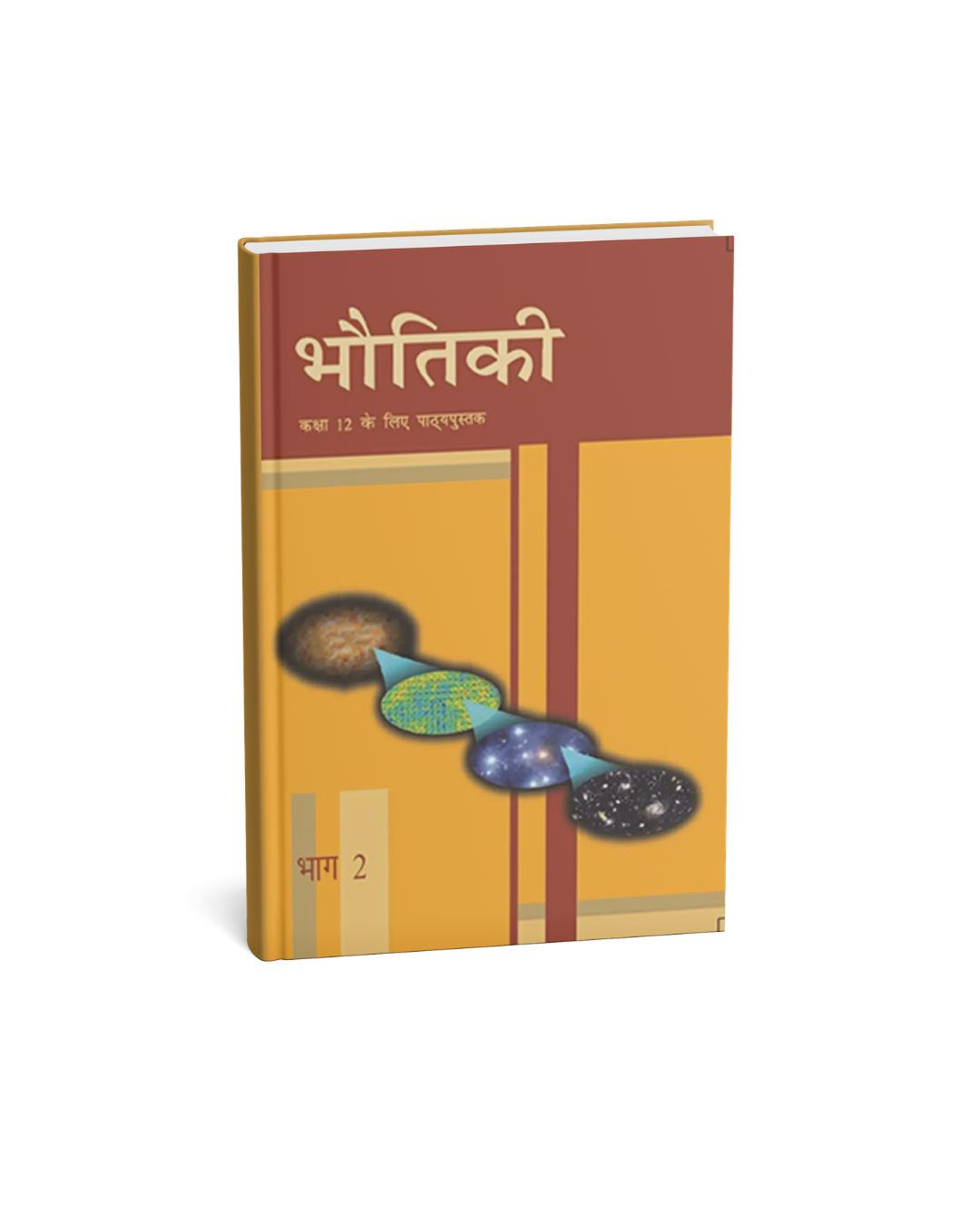 NCERT Bhotiki Bhag 2 Class 12th (Hindi Medium)