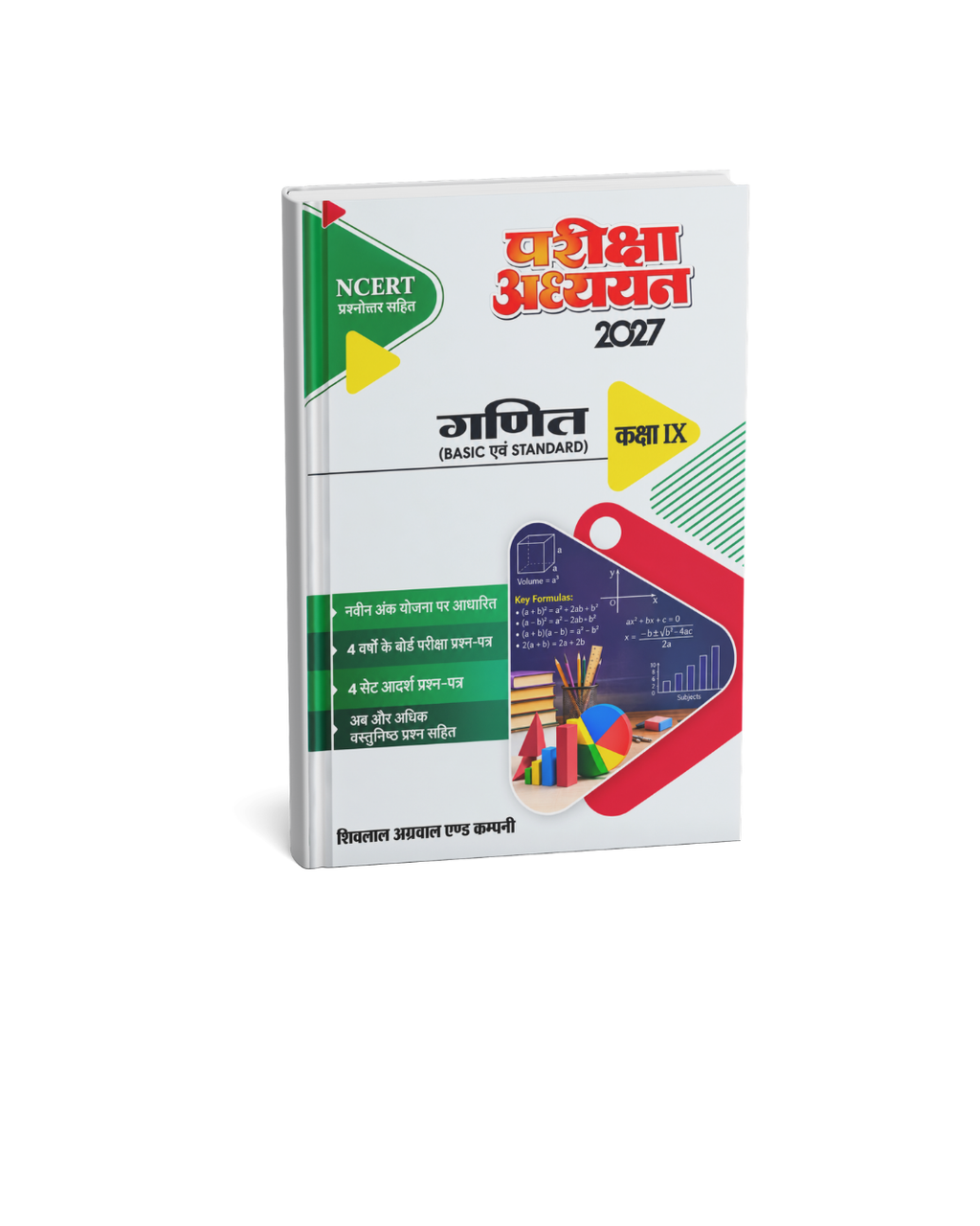 Pariksha Adhyayan 2027 Ganit (Maths) Basic & Standard Class 9 (Hindi Medium)