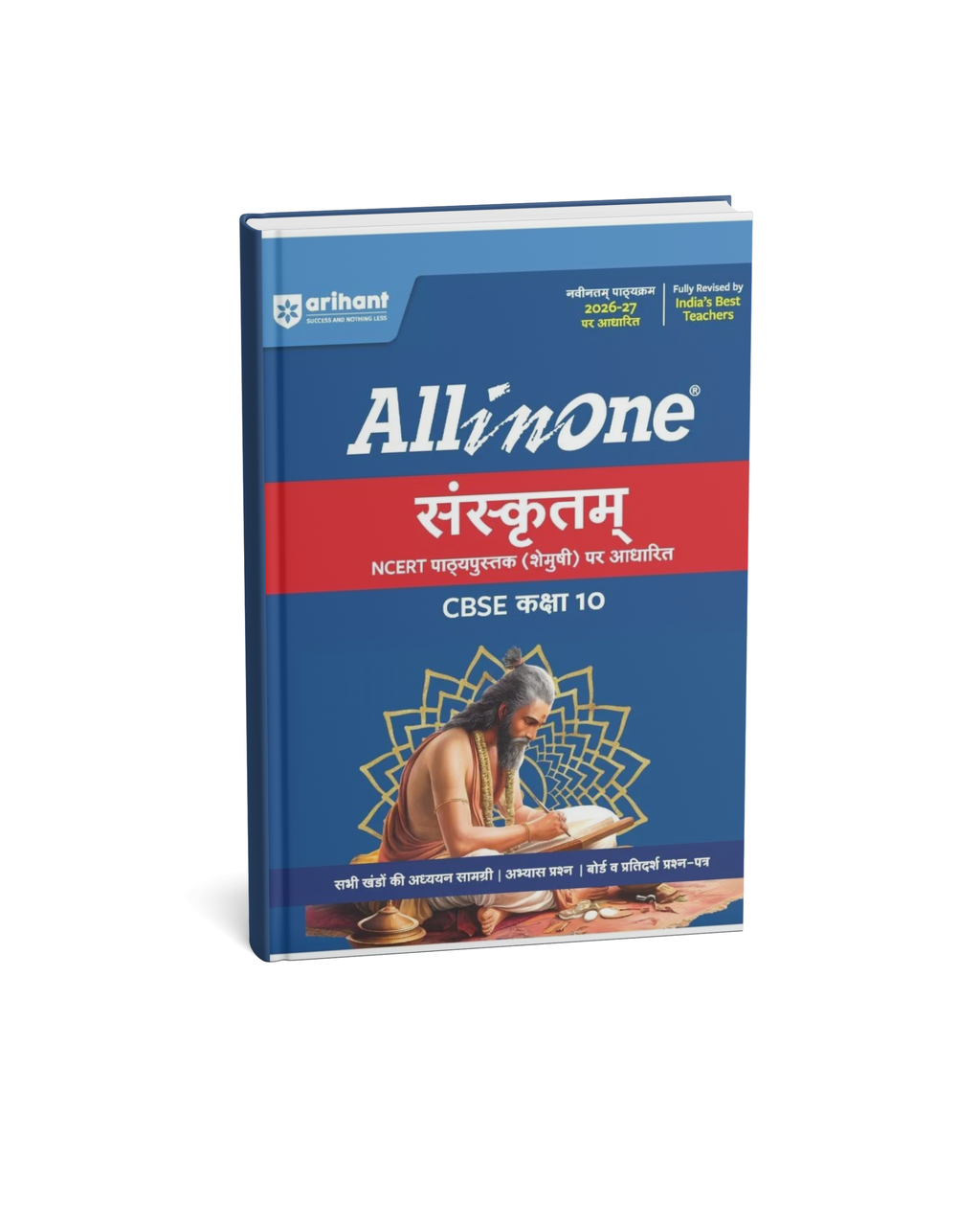 Arihant All in One Sanskrit Class 10 CBSE 2026–27 Edititon (Hindi Medium)