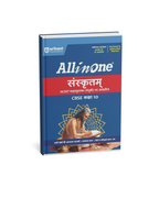 Arihant All in One Sanskrit Class 10 CBSE 2026–27 Edititon (Hindi Medium)