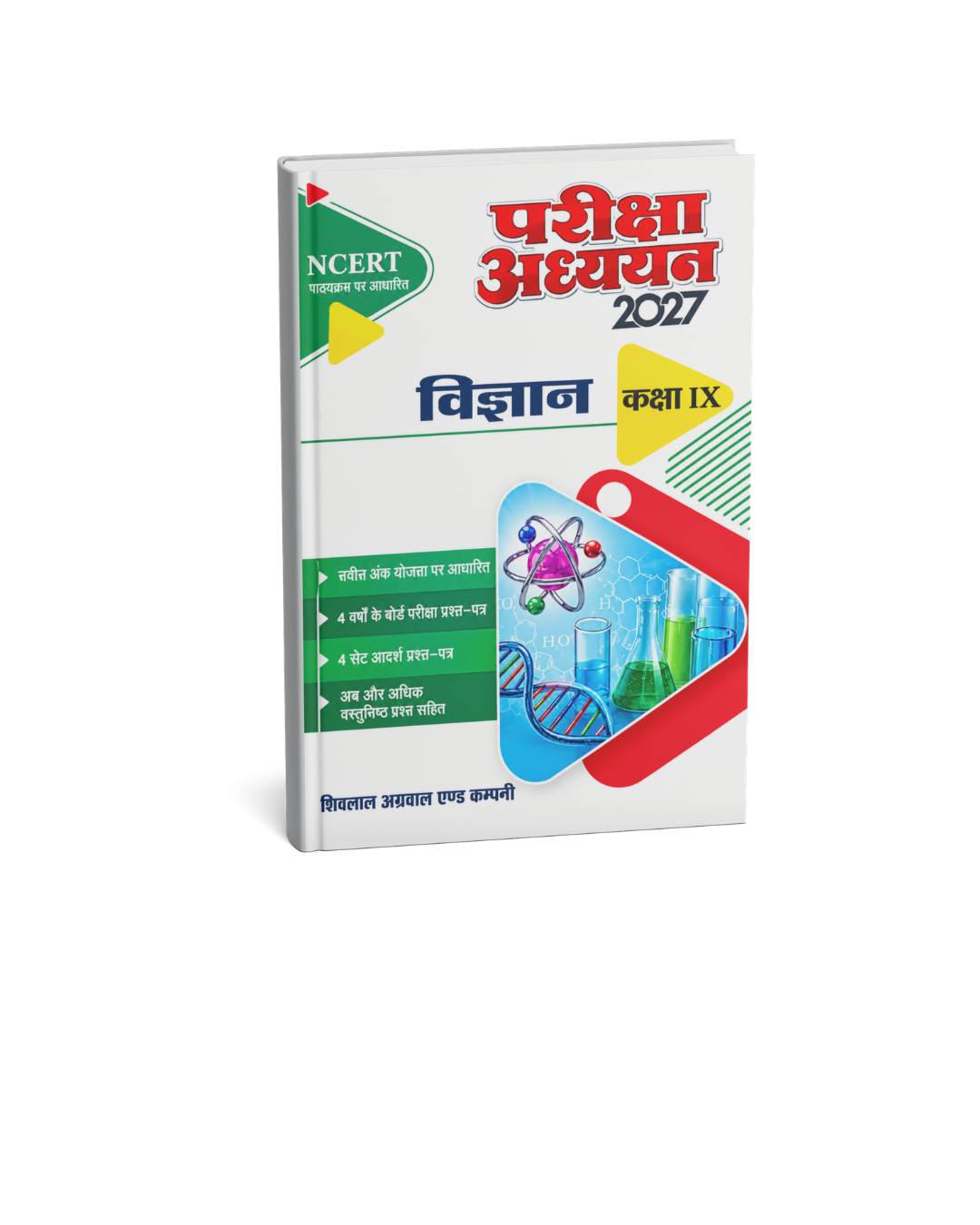 Pariksha Adhyayan 2027 Vigyan Class 9 (Hindi Medium)