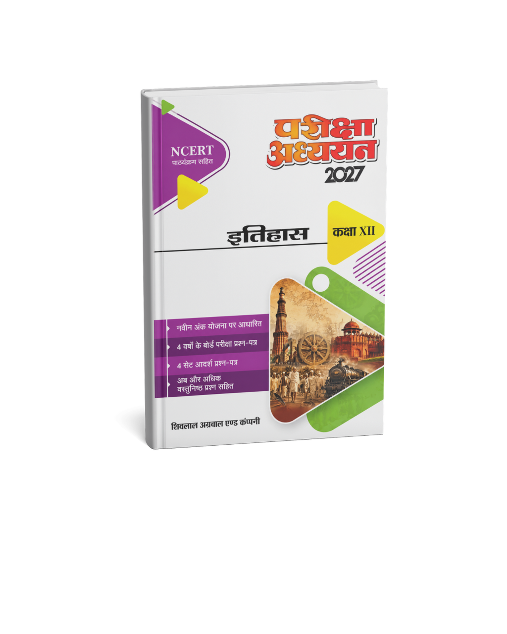 Pariksha Adhyayan 2027 Itihas Class 12 (Hindi Medium)