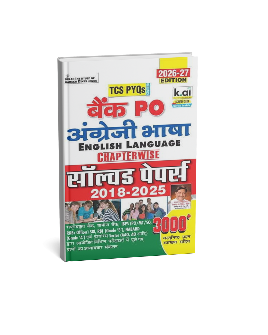 Kiran Bank PO English Language Chapterwise Solved Papers (2018–2025) 2026–27 Edition (Hindi Medium)