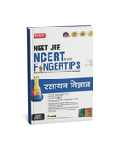 MTG NCERT Fingertips Rasayan Vigyan (Hindi Medium)