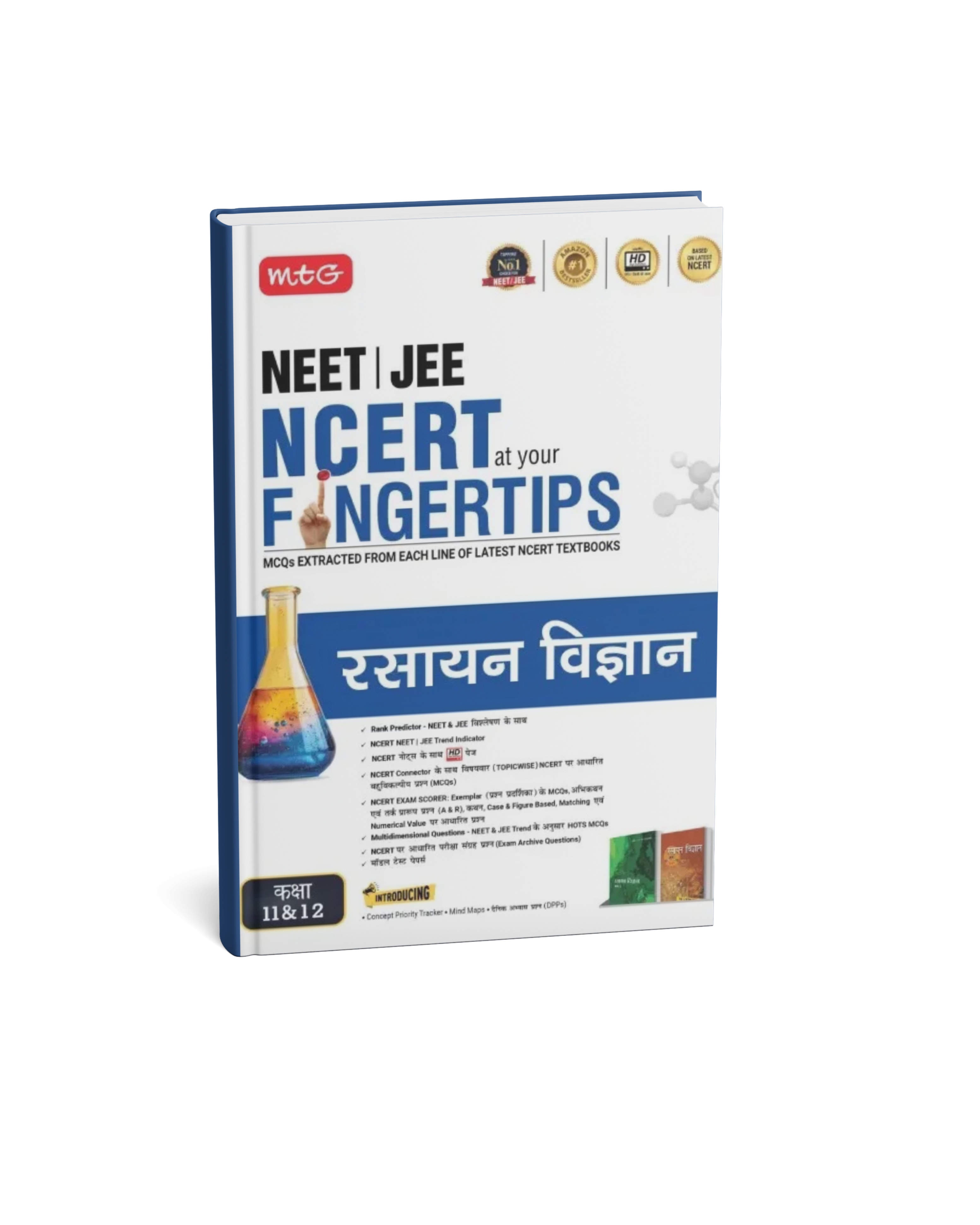 MTG NCERT Fingertips Rasayan Vigyan (Hindi Medium)