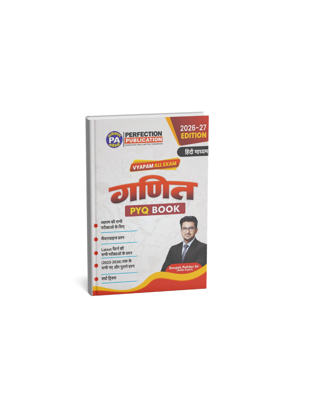 Perfection Vypam All Exam Ganit (Maths) PYQ Book for Competitive Exams 2026-27 by Deepak Patidar Sir (Hindi Medium)