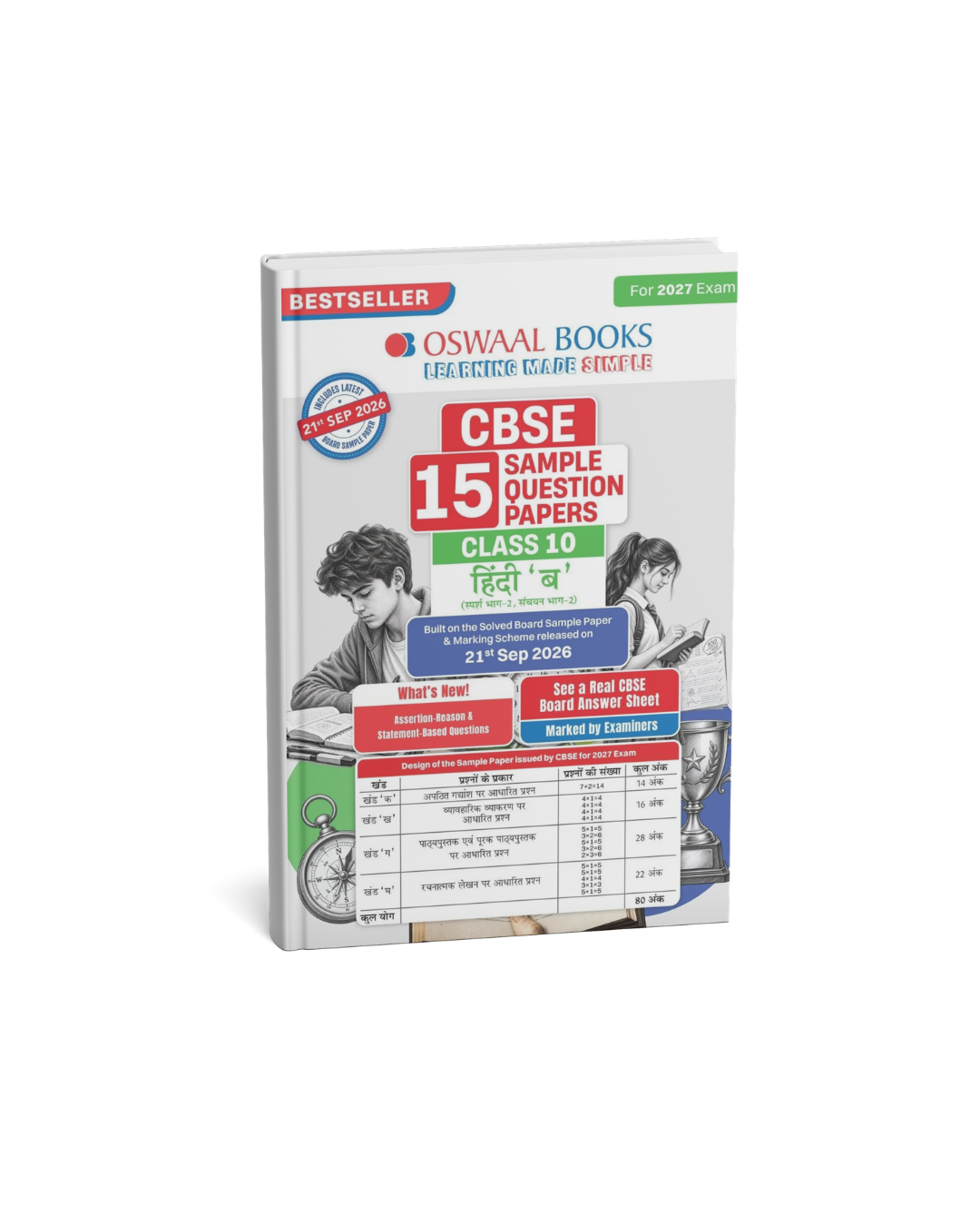 Oswaal Books CBSE Class 10 Hindi-B Sample Papers For 2027 Exam (Hindi Medium)