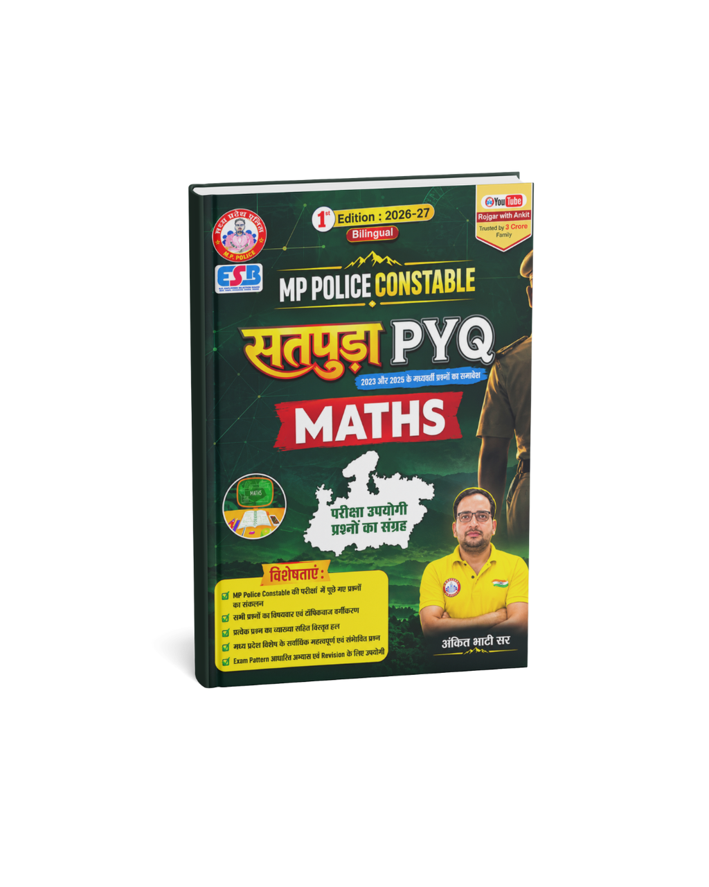 Rojgar MP Police Constable Satpuda PYQ (2023 & 2025) Maths 1st Edition:2026-27 By Ankit Bhati Sir (Bilingual)