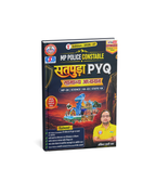 Rojgar MP Police Constable Satpuda PYQ Samanya Adhyayan 1st Edition: 2026-27 By Ankit Bhati Sir (Hindi Medium)