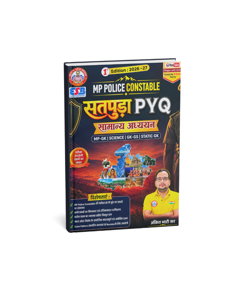 Rojgar MP Police Constable Satpuda PYQ Samanya Adhyayan 1st Edition: 2026-27 By Ankit Bhati Sir (Hindi Medium)