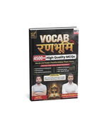 Aditya Ranjan Vocab Ranbhoomi 4500+ High Quailty MCQs By Jai Sir 2027-28 Edition (English Medium)
