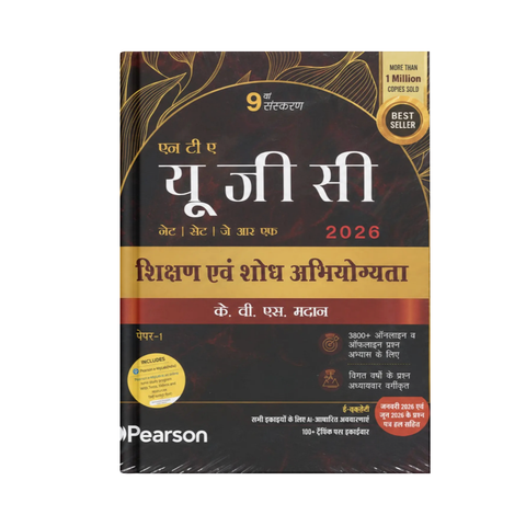 Pearson NTA UGC Shikshan Evam Shodh Abhiyogyata 2026 (Paper-1) By K.V.S. Madaan (9th Edition) (Hindi Medium)