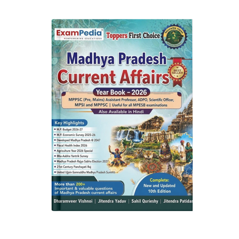Exampedia Madhya Pradesh Current Affairs Yearly 2026 (English Medium)