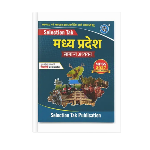 Selection Tak - MPGS 2027 Madhya Pradesh Samanya Adhyayan (Hindi Medium)