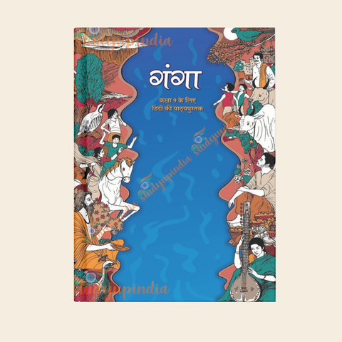Ganga NCERT Hindi Book Class 9  (Hindi)