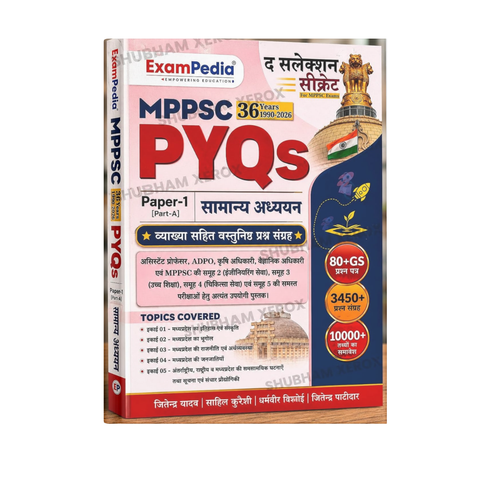 Exampedia Madhya Pradesh  MPPSC PYQs Paper-1 (Part-A) Samanya Adhyayan 36 Years (1990-2026) Latest Edition (Hindi Medium)