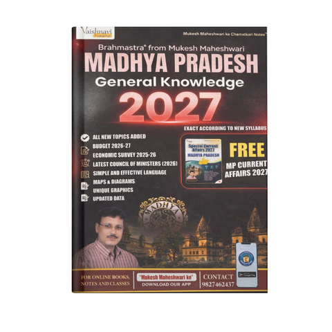 Mukesh Maheshwari MP GK 2027 English Medium | Madhya Pradesh General Knowledge Book for MPPSC