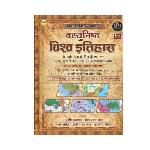 Royal Vastunistha Vishv Itihas for Assistant Professor, NVS, KVS, EMRS, PGT & TGT History  Exams By Pappu Singh Prajapat (Hindi Medium)