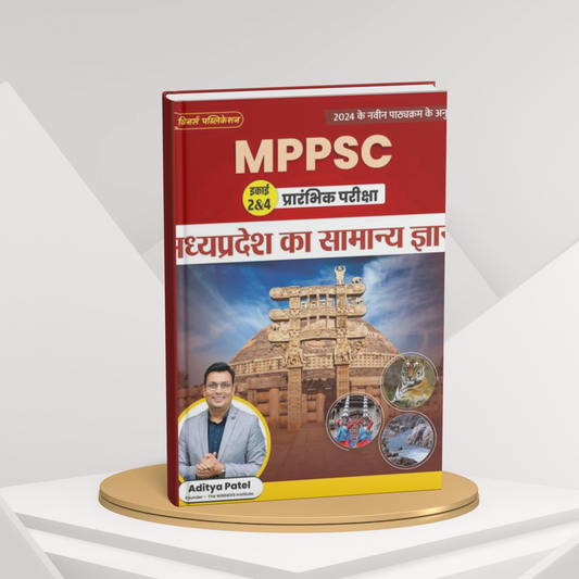 MPPSC Prelims – Madhya Pradesh Samanya Gyan by Aditya Patel | Winners | Complete MP GK Guide in Hindi