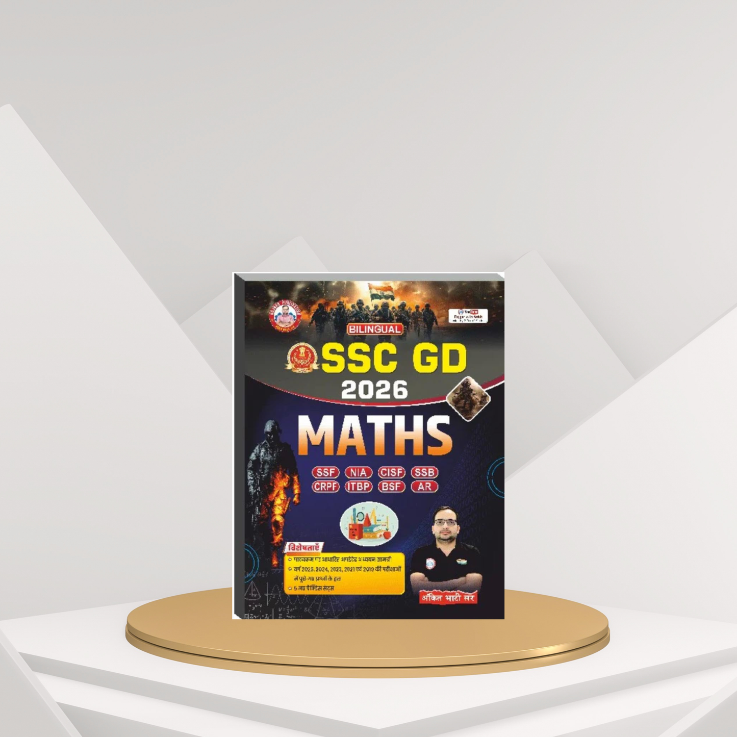 Rojgar Maths SSC-GD 2026 Book by Ankit Bhati Sir(English Medium)