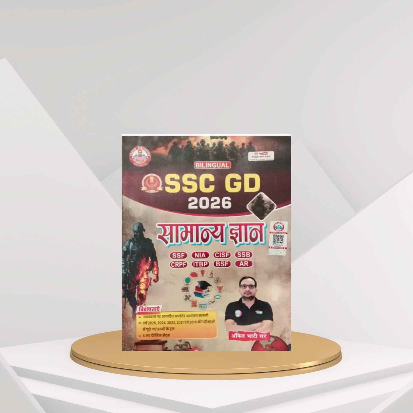 Rojgar SSC GD 2026 Samanya Gyan Book by Ankit Bhati Sir | General Knowledge(Hindi Medium)