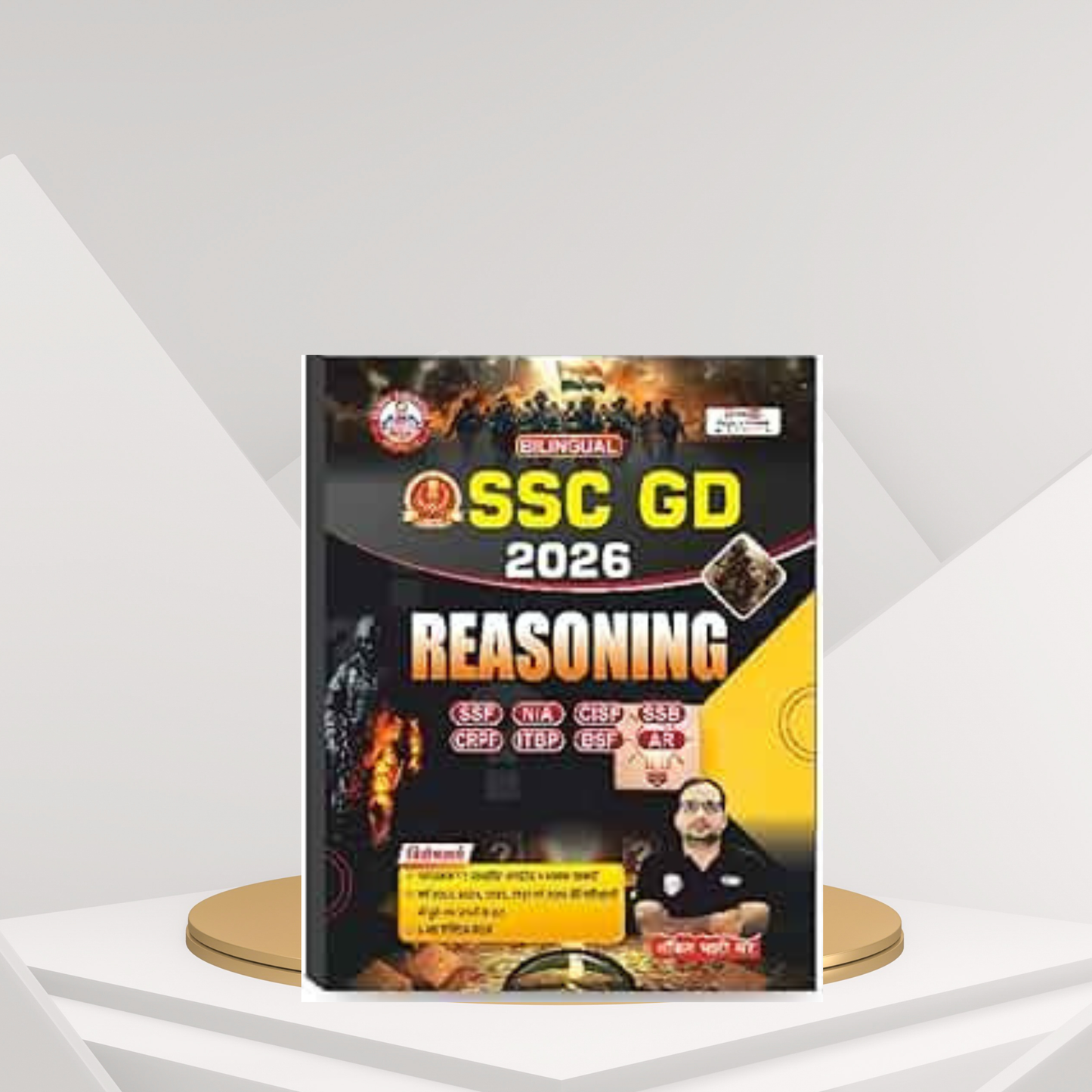 Rojgar SSC GD Reasoning Book 2026 by Ankit Bhati Sir(English Medium)