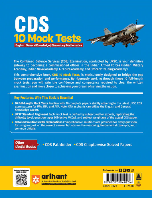Arihant - CDS 2026 (10 Mock Tests) Complete Practice Book for English, General Knowledge & Elementary Mathematics | English Medium