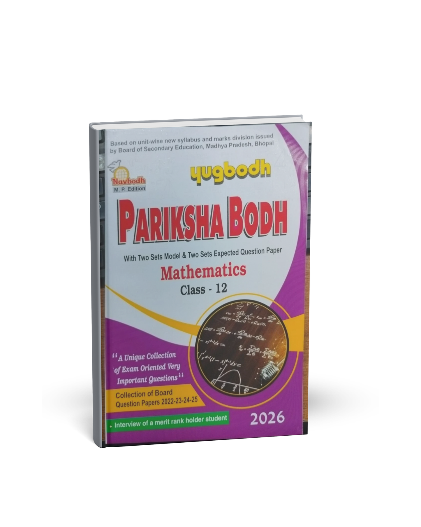 Navbodh Pariksha bodh  Class 12 Mathematics 2026 [English]