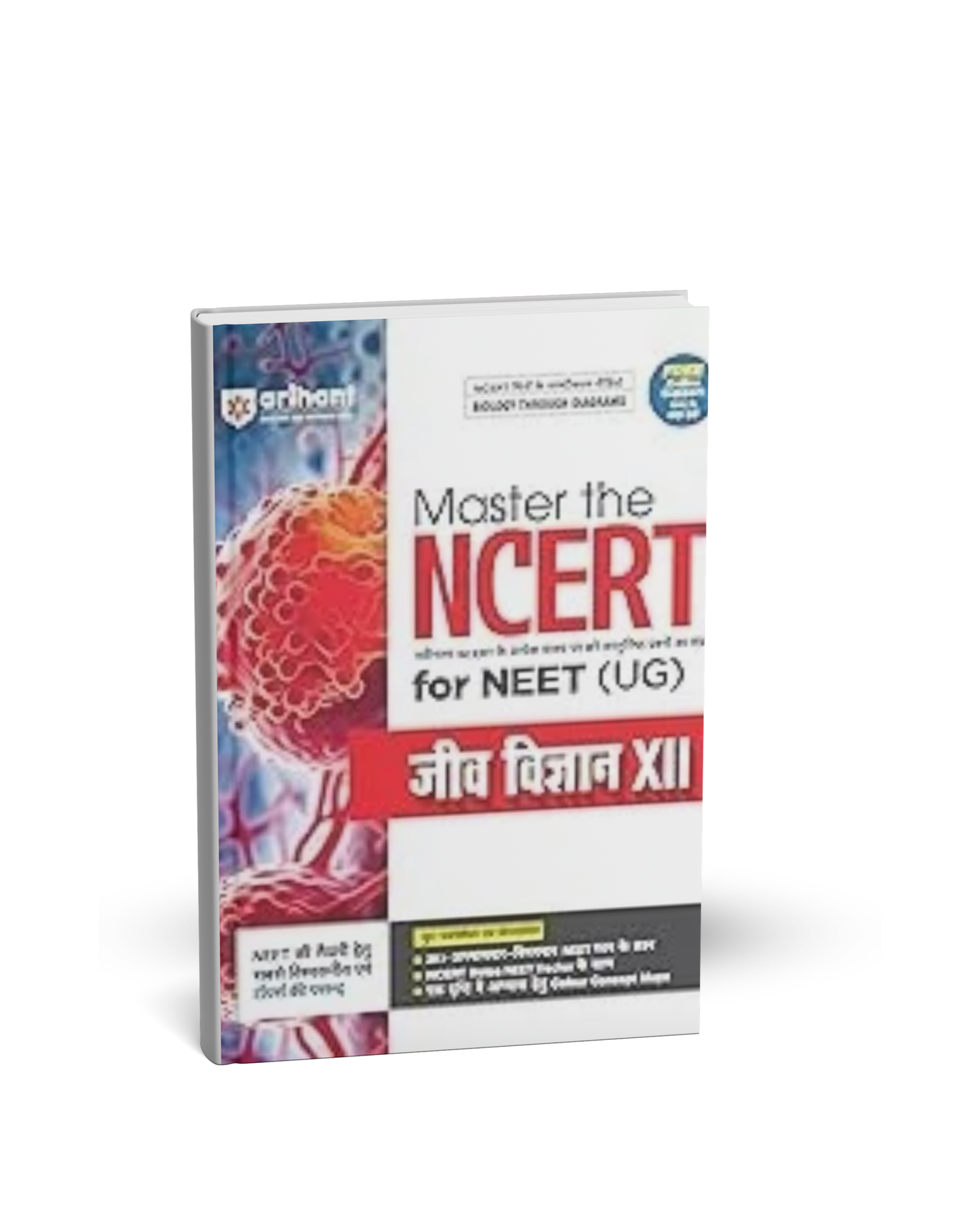 Arihant Master the NCERT NEET/JEE Jeev Vigyan Class 12 [Hindi]