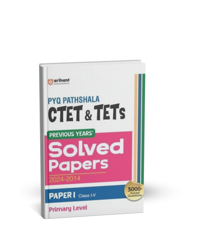 Arihant Publication CTET & TETs Previous Years Solved Papers 1 Class 1-5 [BL]