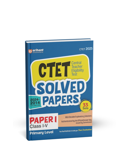 Arihant CTET Solved Paper 33 Sets Paper 1 [English]