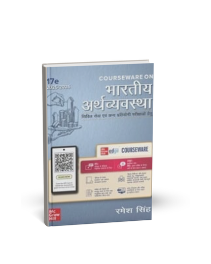 TMH Bhartiya Arthvyavastha by Ramesh Singh | 17th Edition | UPSC CSE 2025–26 (Hindi Medium)