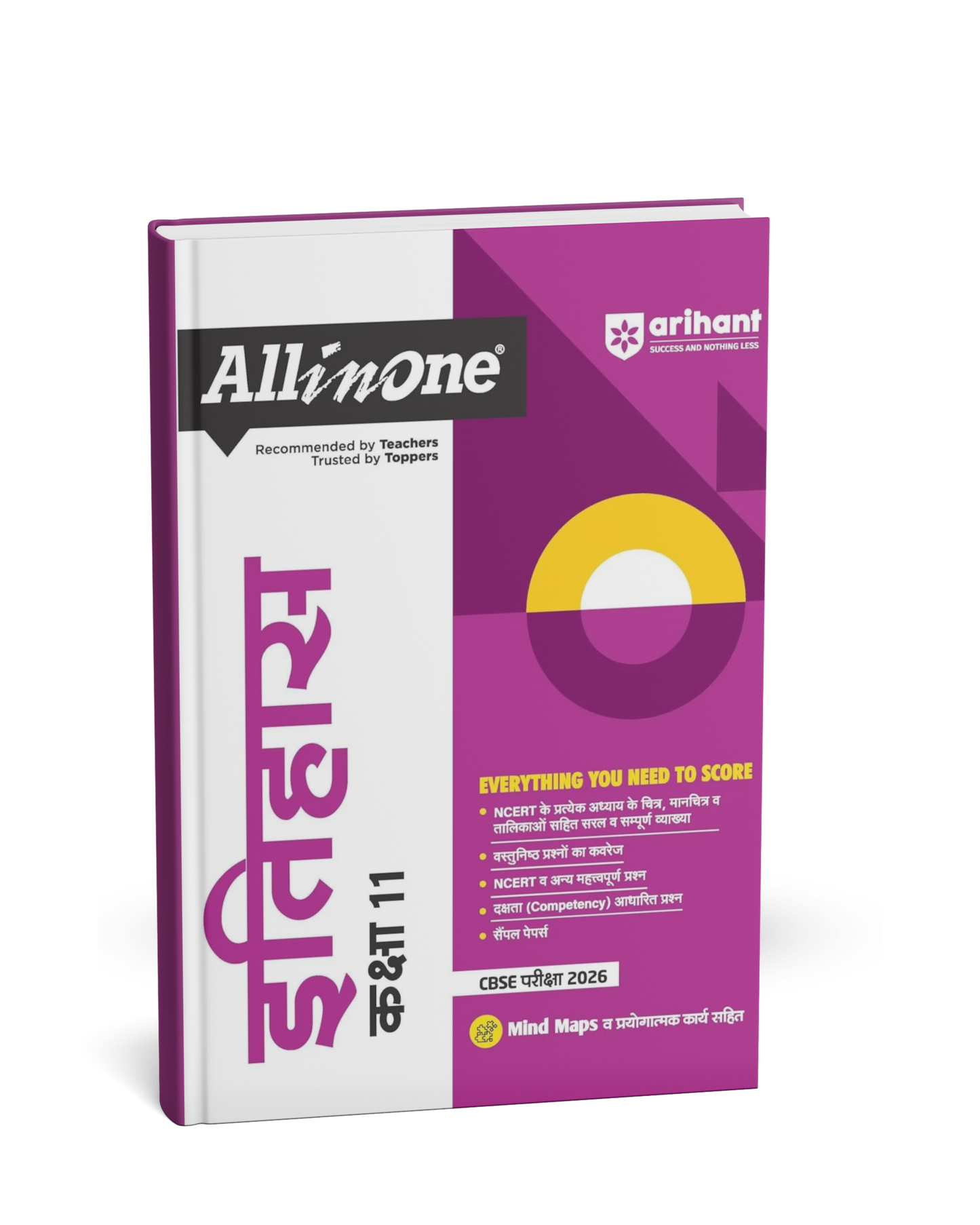 Arihant All in One Itihas CBSE Class 11 (Hindi Medium)