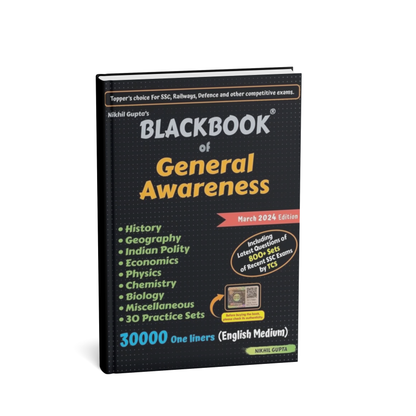 Blackbook of General Awareness | Complete Guide for Competitive Exams  English Medium